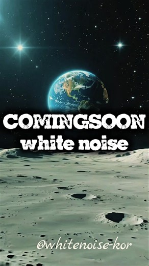 Receiving a secret message from Earth to the universe... 📻 (Plasma wave white noise) #shorts