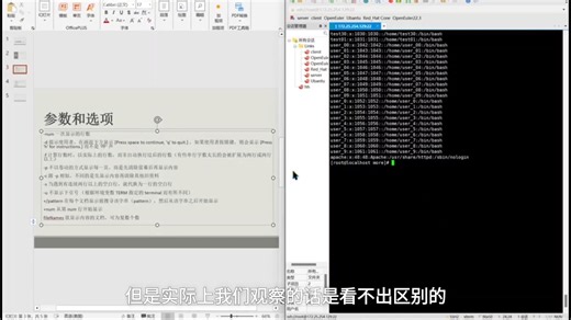 linux的more命令详解。