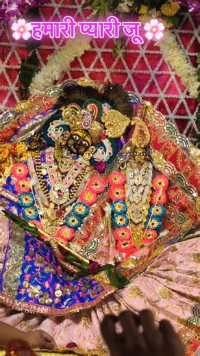 Shri _radharani_temple55 on Instagram: "राधे राधे . . . . . . . . . . . . . . . . . . . . . . . . . . . . . . . . . . . . . . . . . . . . . . . . #krishnalove #barsanatemple #radhakrishn #barsana #mathura #vrindavandham #radheshyam #spirituality #devotional #isckon #krishnaleela #harekrishna #cow #flute #radharani #bankebihari #instagram #reels #reelitfeelit #reelkarofeelkaro #instagramreels #fb #trending #explore #radhekrishna #krishnaconsciousness #radha #mathuravrindavan #gokul #brijwasi"