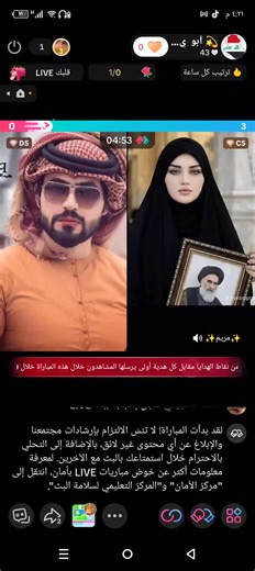 فيديوهات أنشأها 💫 أبو ياسين 💫 (@bbbbbbbbbbbbbb911) باستخدام som original - Jessica Carolinehair