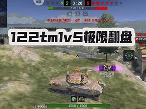这波1v5 6000伤极限翻盘感觉能上名人堂