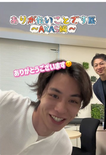 会社のありがたいことです展の素晴らしさ