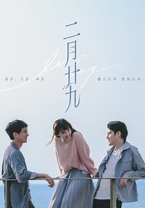 Leap Day - watch tv show streaming online