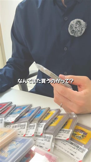 レトロゲームの購入基準といえば…#shorts