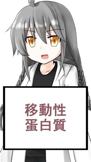 【ショート虚言】穀物の栄養素と昆虫（卵）の栄養素 #shorts #vtuber