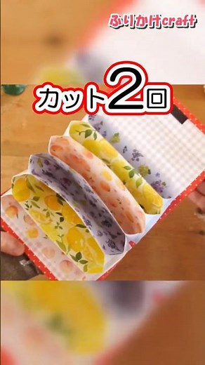 Oh, you only need to cut it twice? You can store leftover origami paper and masking tape.