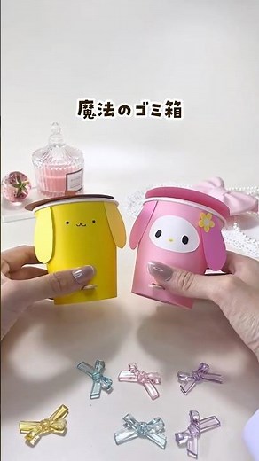 [Actually... a magical trash can that makes you want to throw things away]
