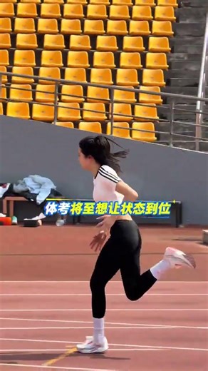 Revolutionizing Fitness: The New Era of Physical Exam & Fitness Testing