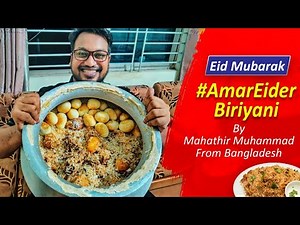 আমার ঈদের বিরিয়ানি better than Sultan’s Dine & Kacchi Bhai - ৮ টি পরিবারের কাছে পৌঁছে দিলাম বিরিয়ানি