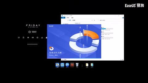硬盘怎么合并分区？如何把两个硬盘分区合并到一起？