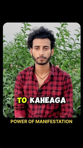 Positive Thinking | Motivation Video| #inspiration #motivation #reality #explore #premanandjimaharaj