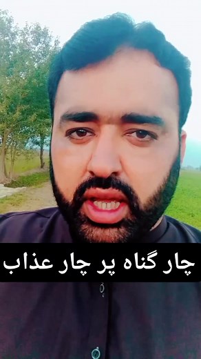 14K views · 1.2K reactions | Zakir Asif Ali Asfi Al-Qmi on Reels | Facebook