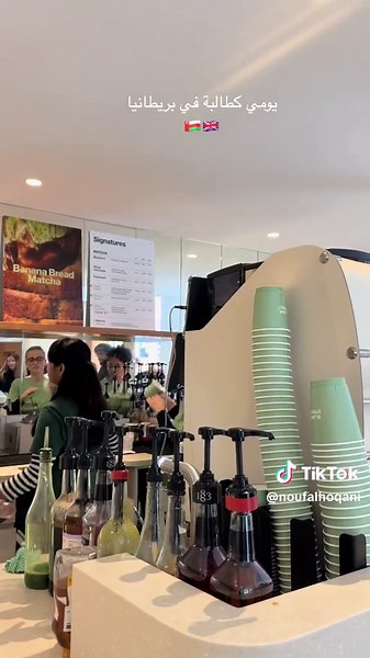 Exploring University Life in Manchester, UK