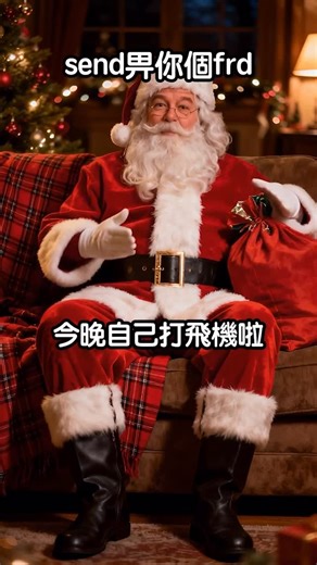 周良鴻 Eric Chow | 聖誕快樂！ | Instagram