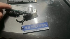 【图吧小白教程】兆芯国产CPU主机安装WIN10 LTSC