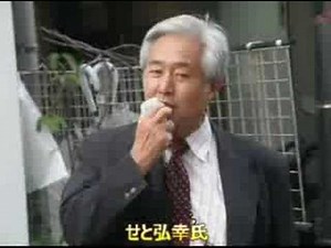 朝木明代議員 殺害事件 時効まで２年