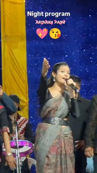 Archana Padhi ✨❤️//Night program //Dimirguda//✨❤️