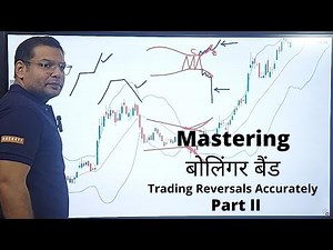 Bollinger Bands Mastery| Catching & Trading Reversals Accurately| Trading Contraction Phase