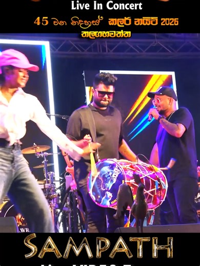 All Write Live In Concert - A Memorable Experience