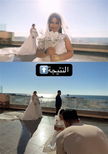النتيجة حقيقي في حتة تالتة⬅️🔥 #ادهم_محروس #تصويري #photography #wedding