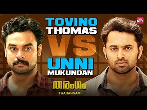 എന്റെ പിന്നാലെ വരുന്നവൻ ശക്തനാണ് | Tharangam | Tovino Thomas | Unni Mukundan | Sun NXT Malayalam