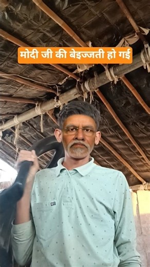 मोदी जी की बेइज्जती हो गई ।। #funny #comedy #narendramodi #viral #filter #shorts