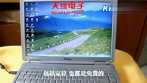 5 4软件功能演示