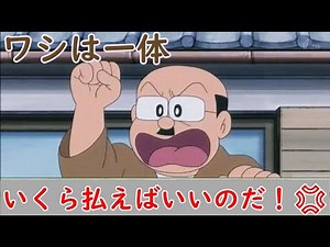 一体いくら!?!? 神成さん家の窓ガラスの被害総額を考察してみた！