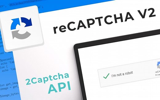 我不是机器人 验证码解决方案：如何通过2Captcha API解决 reCaptcha V2