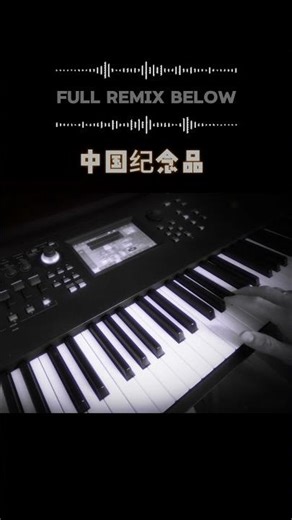 Do You Recognize This ?