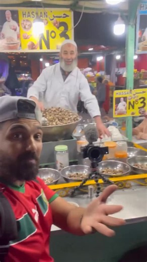 ‎Mohamed Elhady محمد الهادي‎ on Instagram‎: "اغرب أكلة شتوية في المغرييييب 😍 لو مسافرين لازم تجربوها 🐌 #محمد_الهادي #المغرب #مصر"‎