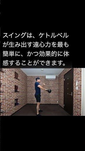 【ケトルベル】とバーベル・ダンベル・マシントレーニングの違いを解説！