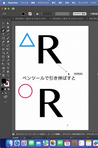 インスタ見てね！ いつも投稿見てくださって ありがとうございます🫶🤍 ⁡ このアカウントでは、 ⁡ 在宅ワークを叶えたいママさんに向けて 初心者から月30万円を目指せるように ⁡ すぐに使えるデザインのコツや PhotoshopやIllustratorの 便利な使い方を発信しています！ ⁡ ⁡ そして、公式ラインでは ⁡ 『webデザインの教科書』の配布と 電話カウンセリングを行っています！✨ ⁡ SNSでは発信しきれない情報を ゲットできるチャンスなので ⁡ 気になる方はプロフィールのURLを見てね！ ⁡ ⁡ ⁡ 🌸サクラのプロフィール🌸 20代後半 岐阜出身、愛知県在住 保育士からフリーランスに 好きな食べ物はお寿司🍣とチョコ🍫 趣味はヨガとドライブ🚗 ⁡ 案件獲得まで個別にサポートしています！ ⁡ ⁡ 他の投稿も見てね↓ ⁡ ⁡ ⁡ #webデザイン #webデザイン勉強中 #web制作 #LP制作 #HP制作 #在宅ワーク #デザイン #photoshop #Webデザイナー #デザインスクール ⁡