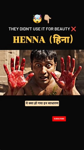 Mehndi Was Not ❌ Only For beauty 😱 It was a ancient body protection. #mehndi #ancientindia