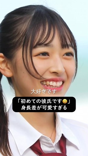こはる 初彼氏を選ぶ☺️ | 今日好き サムイ島編