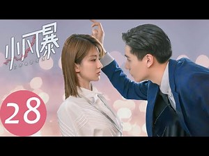 ENG SUB【You Complete Me】EP28——Starring: Hu Yi Tian, Qiao Xin