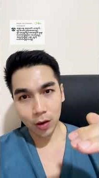 Eposoft သောက်ရင် အသားညစ်စေသလား? #healthylifestyle