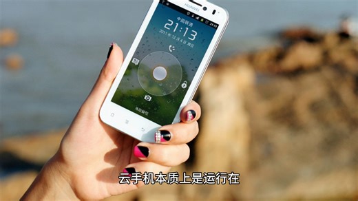 云手机如何通过SafetyNet验证