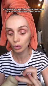 ✨ 50გ - 40 ლარი ვმუშაობთ მხოლოდ ონლაინ ❗️ 📨საკურიერო მომსახურების მისაღებად მოგვწერეთ პირადში: თბილისი: 6 ლარი თბილისის შემოგარენი: 6.50 სხვა ქალაქები: 10 ლარი სოფელი - დაბა: 10 ლარი | სურია • Surya •सूर्या