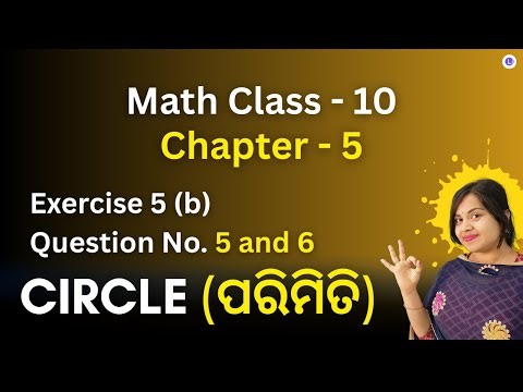 Class 10 Math Mensuration Exercise 5 (b) Question No. 5 and 6 Chapter 5 Geometry | LRNR