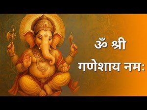 Chant ‘Om Shri Ganeshaya Namaha’ Daily for Success, Peace & Prosperity | Ganesh Mantra 108 Times