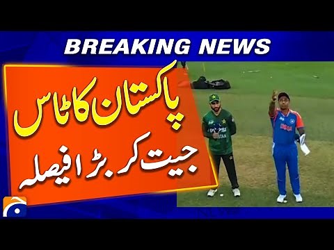 Pakistan won the toss against India - Breaking news - Geo News