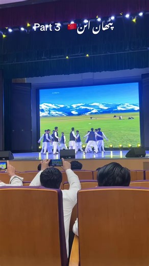 Pathan Attan Performance at Guilin Medical University