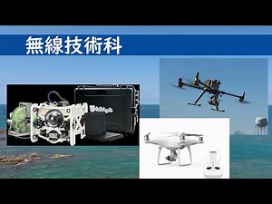 神奈川県立 海洋科学高等学校 学校紹介