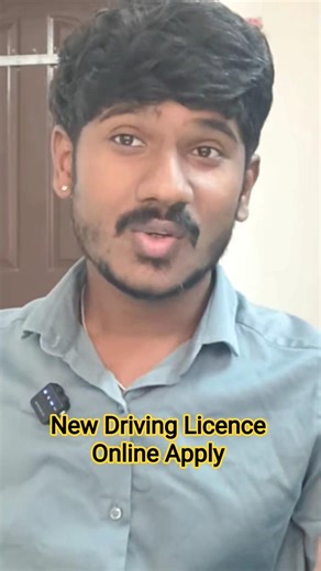 New Driving Licence Online Apply 2026 🔥 | #drivinglicence