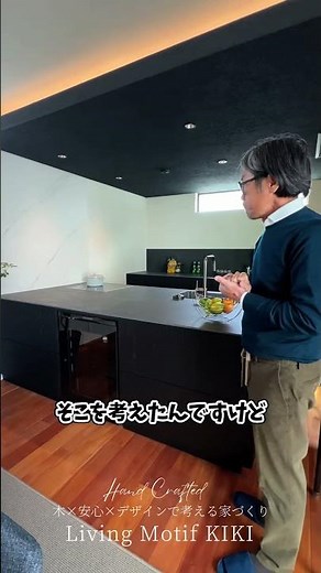 [Room Tour] We hid the exhaust fan. - The secret to a clean ceiling - #shorts #CEO #constructionc...