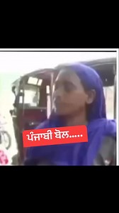 Panjab | Bhogpur Telecast