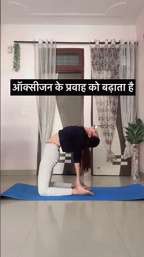 22/30 days yoga challenge # camel pose #youtubeshorts #yogaskills#trendingshorts