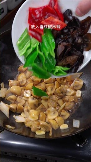 This is how to make stir-fried button mushrooms. They are nutritious simple and delicious.