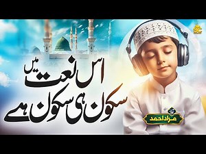 naat | Fikar E Naat | Owais Raza | Nasheed Club | New Naat Sharif 2025